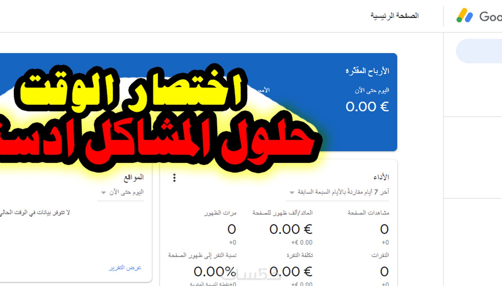 كم يستغرق تفعيل حساب bet365 وكيف تتابع الطلب