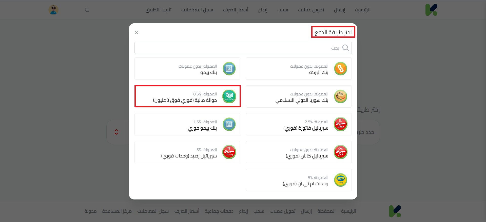 سحب أموالك من bet365 بسهولة في خطوات قصيرة سحب أموالك من bet365 بسهولة خطوات قصيرة