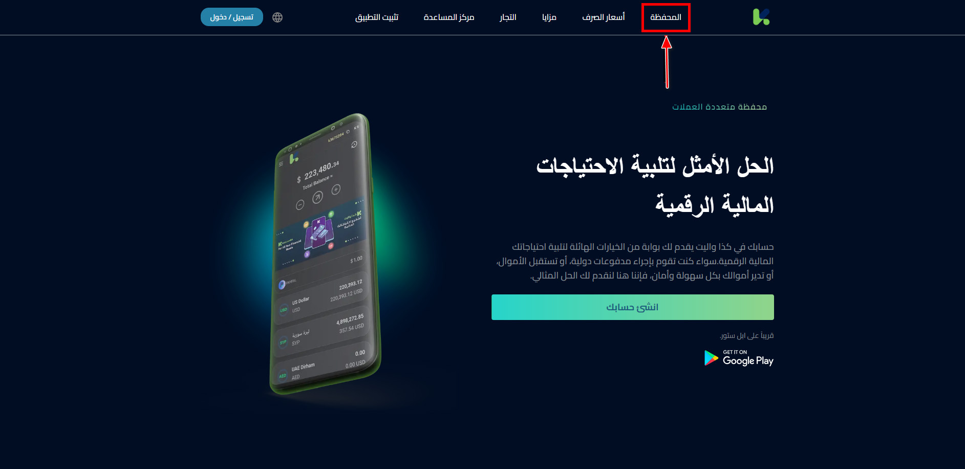 شروط عروض أوضح من منافسين