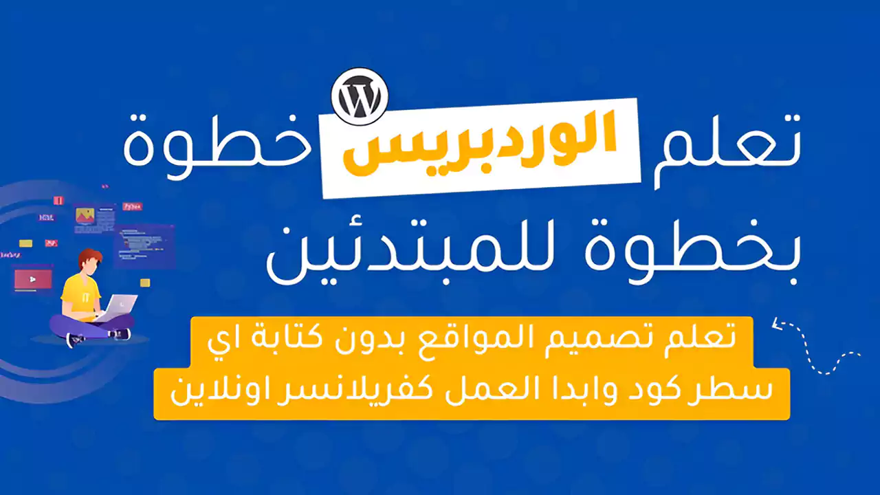 طريقة اللعب في bet365 خطوة بخطوة للمبتدئين